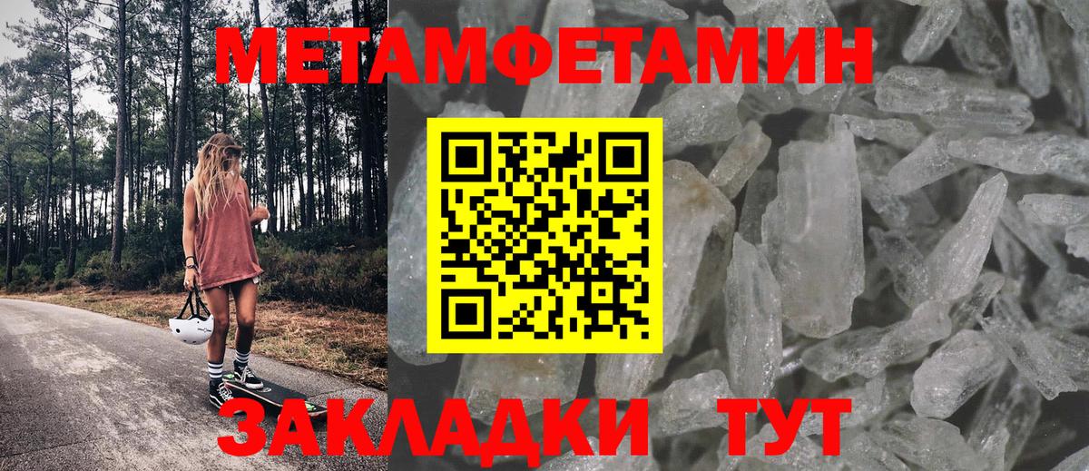 АМФЕТАМИН 98% Саратов