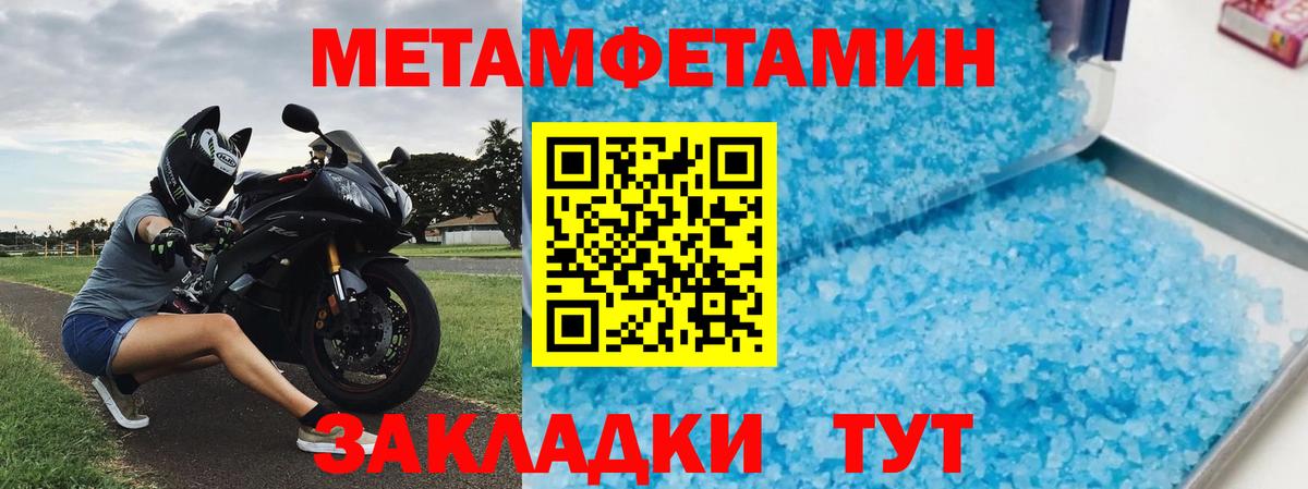 АМФ  Амфетамин 97%  Вход с VPN  АМФЕТАМИН  Саратов 