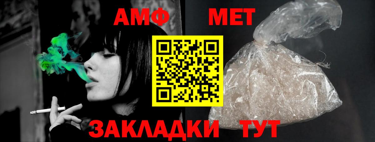 Amphetamine  Саратов  Амфетамин 97% 