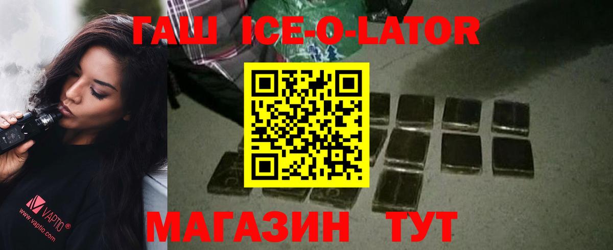 ГАШИШ гарик Саратов