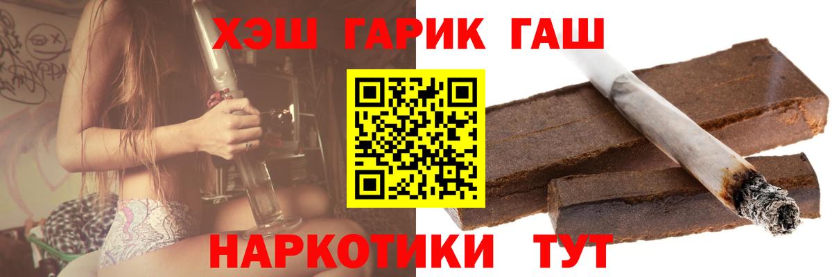 Гашиш ice o lator Саратов