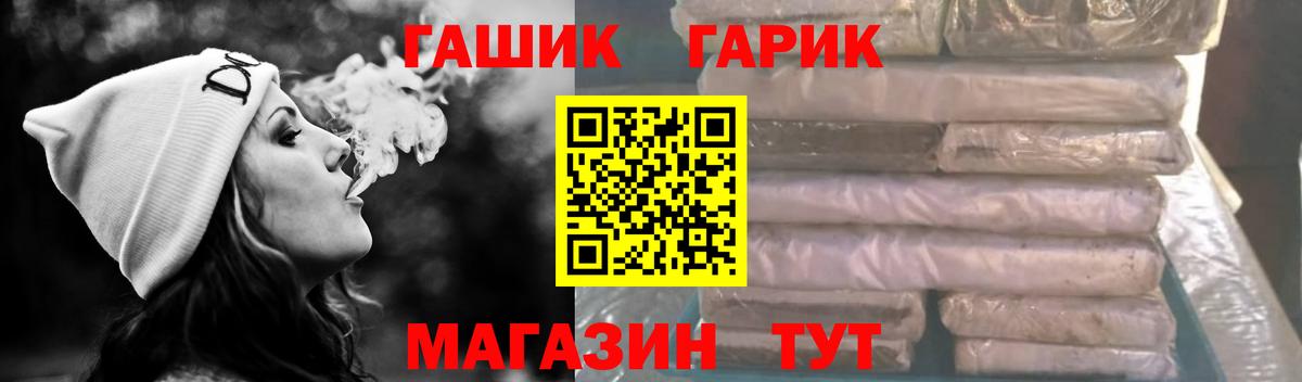 Каннабис  COCAIN  Саратов  Мефедрон   Гашиш  МДМА 