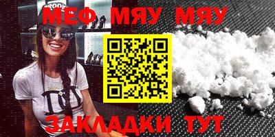 каннабис Апрелевка