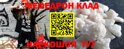 марки nbome Рузаевка