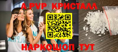 марки nbome Апшеронск