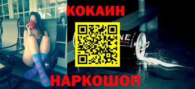 мяу мяу кристалл Аргун