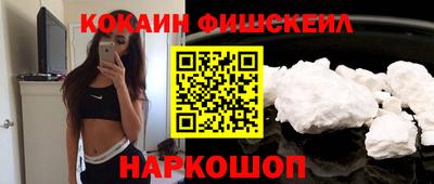 марки nbome Апшеронск