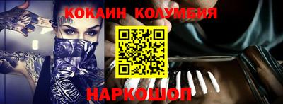 марки nbome Рузаевка