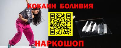 бутират Рязань