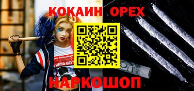 бутират Рязань