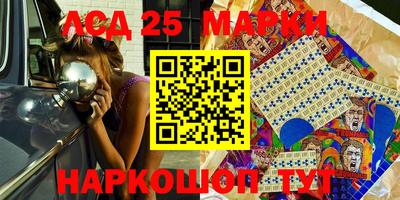 каннабис Апрелевка