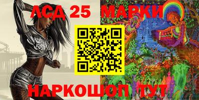 мяу мяу кристалл Аргун