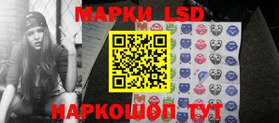 марки nbome Рузаевка