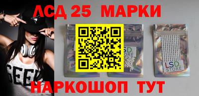 бутират Рязань
