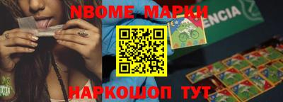 каннабис Апрелевка