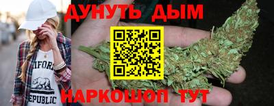 марки nbome Рузаевка