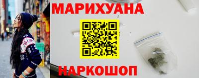 марки nbome Рузаевка