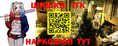 марки nbome Апшеронск