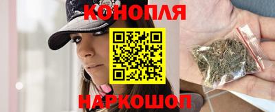 каннабис Апрелевка