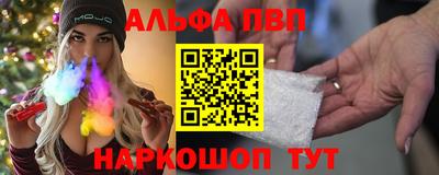 марки nbome Апшеронск