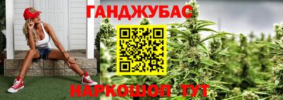 мяу мяу кристалл Аргун