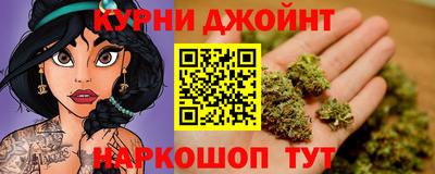 бутират Рязань