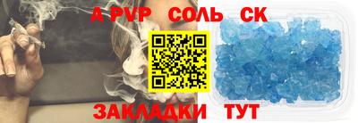 марки nbome Апшеронск