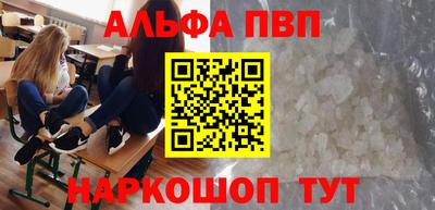 марки nbome Апшеронск