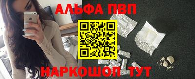 бутират Рязань