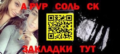 a pvp Рыбинск