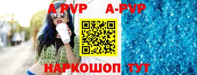 мяу мяу кристалл Аргун