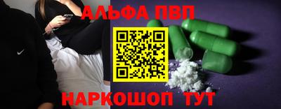 a pvp Рыбинск