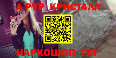 каннабис Апрелевка