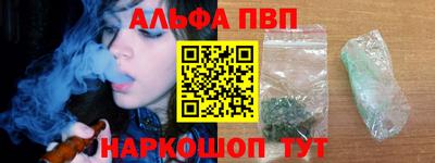 марки nbome Апшеронск