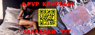 бутират Рязань