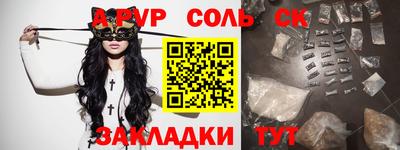 a pvp Рыбинск