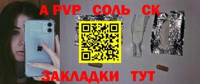 MDMA Пыть-Ях