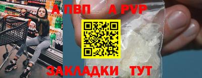 бутират Рязань