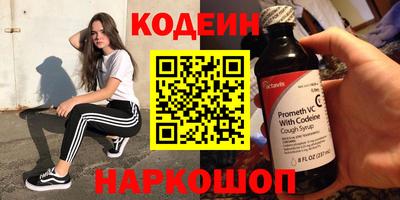 бутират Рязань