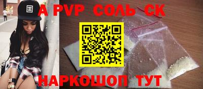 марки nbome Апшеронск