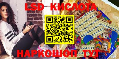 марки nbome Апшеронск