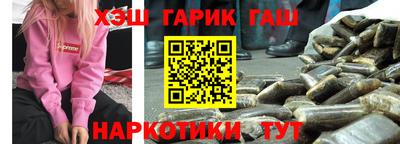 бутират Рязань