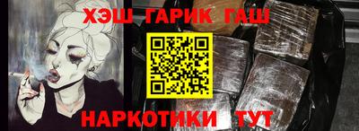 мяу мяу кристалл Аргун