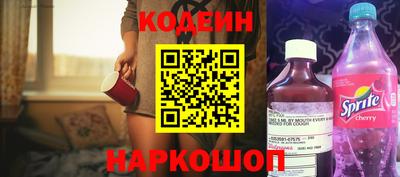 бутират Рязань