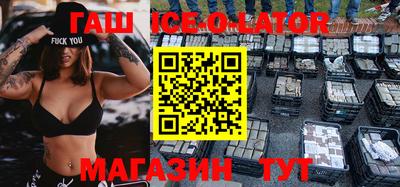 каннабис Апрелевка