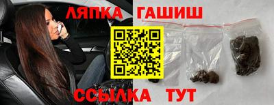 бутират Рязань