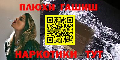 марки nbome Апшеронск