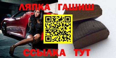 марки nbome Апшеронск