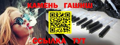 бутират Рязань