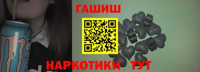 каннабис Апрелевка